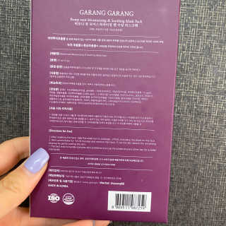 GARANG GARANG 피오니 룻 모이스처라이징 앤 수딩 마스크팩 — 4.5점을 준 리뷰어가 2020년 4월 올린 사용 사진