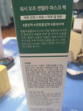 미실님이 올린 리뷰 사진 2