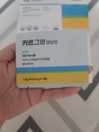 보리보리님이 올린 리뷰 사진 3