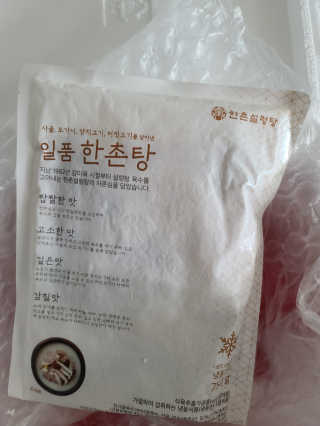 꾸꾸엄마님이 올린 리뷰 사진 2