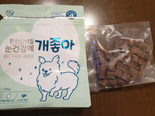 My Pet Care 천연단백질 눈건강에 개좋아 — 5점을 준 리뷰어가 2020년 11월 올린 사용 사진