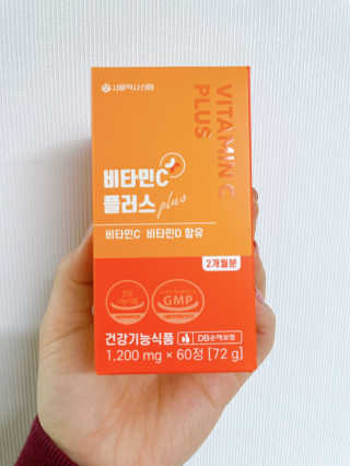 서울약사신협_비타민C플러스_1,200mg x 60정 — 5점을 준 리뷰어가 2020년 11월 올린 사용 사진