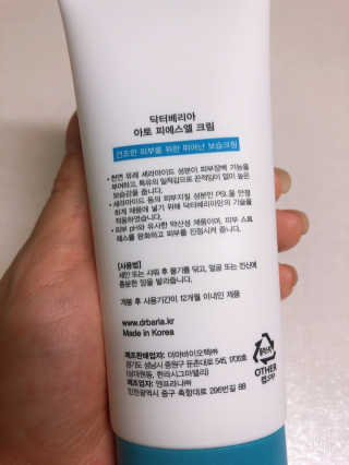 메비님이 올린 리뷰 사진 2