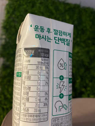 셀렉스스포츠 셀렉스 스포츠 드링크 초콜릿 _ 330ml x 12팩 — 5점을 준 리뷰어가 2020년 11월 올린 사용 사진