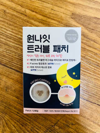 스노우투플러스 원나잇 트러블 패치 — 3점을 준 리뷰어가 2020년 8월 올린 사용 사진