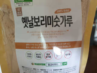 김은지님이 올린 리뷰 사진 2
