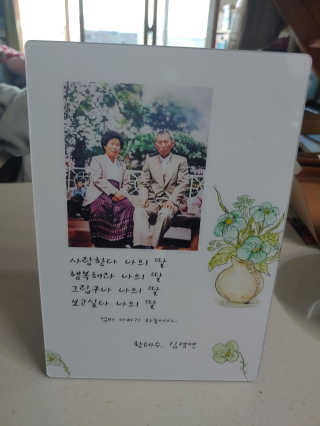 햇님달님님이 올린 리뷰 사진 2