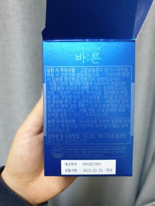 하하호롯님이 올린 리뷰 사진 3