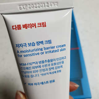 뿌님이 올린 리뷰 사진 3
