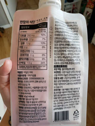Satraninal님이 올린 리뷰 사진 2