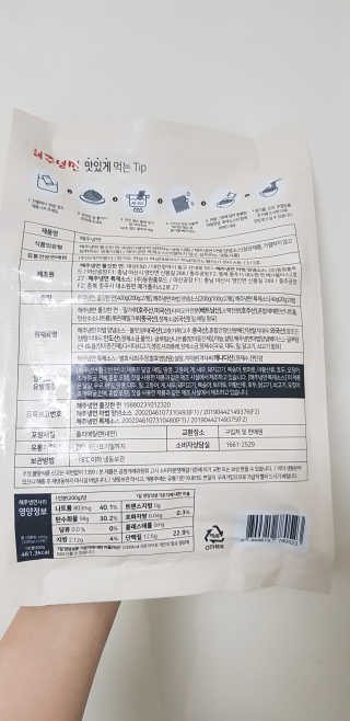 [해주냉면] 신천맛집 매운 비빔냉면 2인분 + 무절임 — 5점을 준 리뷰어가 2020년 5월 올린 사용 사진