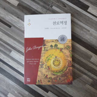 퓨리아님이 올린 리뷰 사진 1