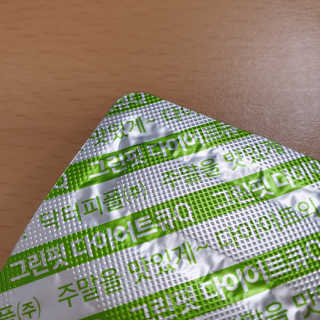 이찬미님이 올린 리뷰 사진 2