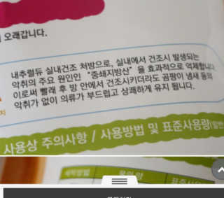 이은희님이 올린 리뷰 사진 3