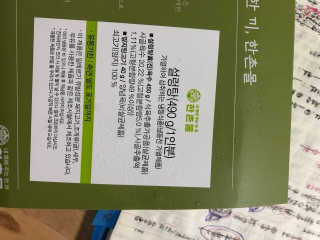 마리아나님이 올린 리뷰 사진 2