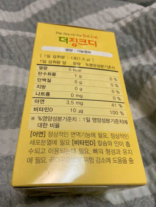 베일리님이 올린 리뷰 사진 3