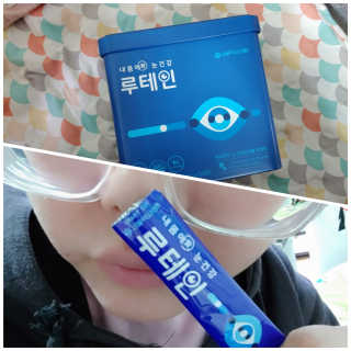 서울약사신협_내몸애눈건강루테인_2g x 50포 — 5점을 준 리뷰어가 2020년 6월 올린 사용 사진