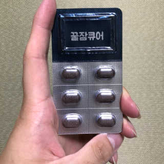 조은약초 꿀잠큐어 제주 감태추출물 감태정 600mg — 5점을 준 리뷰어가 2020년 6월 올린 사용 사진