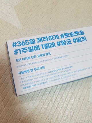 제니님이 올린 리뷰 사진 2