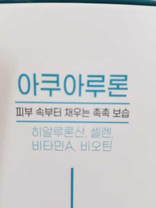유성인성맘님이 올린 리뷰 사진 4