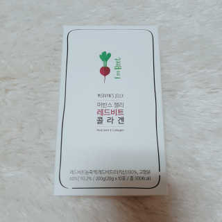 유유네이처 머빈스 젤리 레드비트 콜라겐 — 5점을 준 리뷰어가 2020년 5월 올린 사용 사진