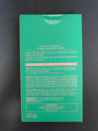 [76N1] 비 해피 산소 버블 클레이 마스크 — 5점을 준 리뷰어가 2020년 10월 올린 사용 사진