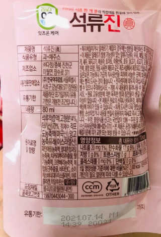 BoRaJin님이 올린 리뷰 사진 2