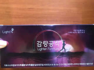 [감량공식] 다이어트 건강기능식품 신규 캠페인 — 4점을 준 리뷰어가 2020년 4월 올린 사용 사진