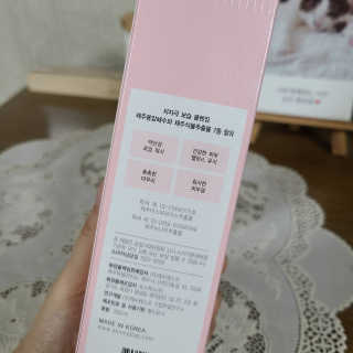 스킨엠디 라보라토리스 레비젠 버블 포밍 워시 — 5점을 준 리뷰어가 2020년 9월 올린 사용 사진