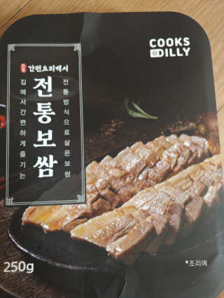 호님이 올린 리뷰 사진 3