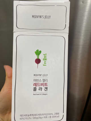 유유네이처 머빈스 젤리 레드비트 콜라겐 — 4점을 준 리뷰어가 2020년 6월 올린 사용 사진