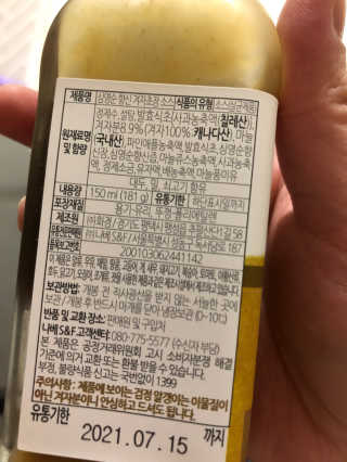 쫑쫑님이 올린 리뷰 사진 3