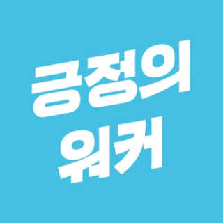 최강조지님이 올린 리뷰 사진 2