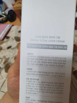 이챠님이 올린 리뷰 사진 2