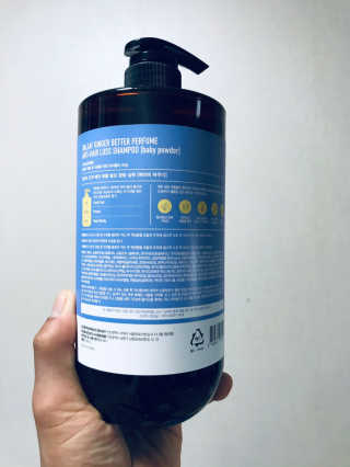 달리프 진저 베러 퍼퓸 탈모 완화 샴푸 1000ml 향 3종 — 5점을 준 리뷰어가 2020년 11월 올린 사용 사진
