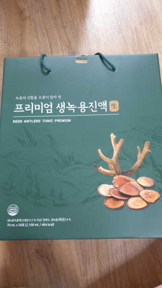 서울약사신협 약사신협_생녹용 진액_70ml x 30포 — 5점을 준 리뷰어가 2020년 10월 올린 사용 사진