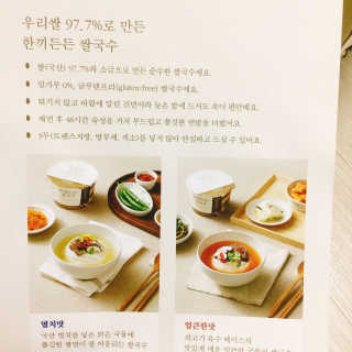 [네이처빌] 우리쌀로 만든 글루텐프리 컵쌀국수 — 4.5점을 준 리뷰어가 2020년 9월 올린 사용 사진