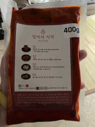 보크다님이 올린 리뷰 사진 3