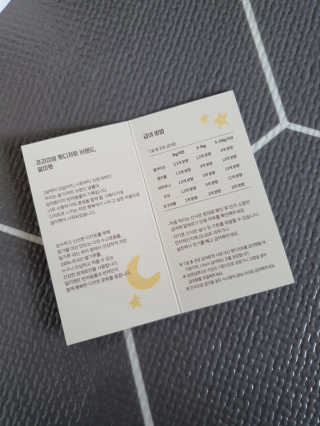 모떼네님이 올린 리뷰 사진 4