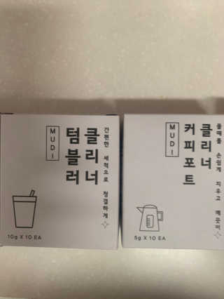 무디메이드 MUDI 커피포트 클리너 2세트 — 5점을 준 리뷰어가 2020년 6월 올린 사용 사진