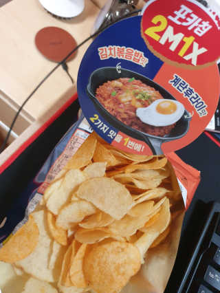포카칩 2MIX 김치볶음밥 and 계란후라이맛 — 5점을 준 리뷰어가 2020년 7월 올린 사용 사진
