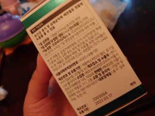 봉봉맘님이 올린 리뷰 사진 4