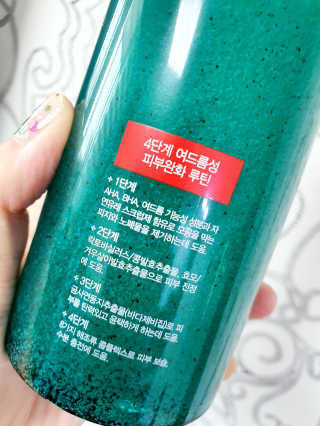 다슈코리아 다슈 데일리 아크네 릴렉스 바디워시 500ml — 5점을 준 리뷰어가 2020년 6월 올린 사용 사진