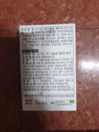 아리네님이 올린 리뷰 사진 2