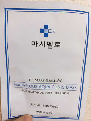 닥터마시멜로 닥터마스멜로 마블러스 아쿠아 클리닉 마스크 — 4.5점을 준 리뷰어가 2020년 8월 올린 사용 사진