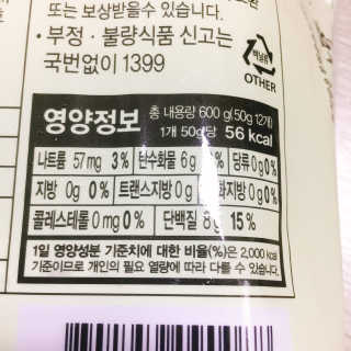 냐냐님이 올린 리뷰 사진 4