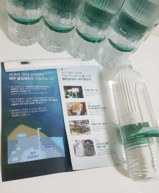 닥터유 제주용암수 닥터유 용암수 — 5점을 준 리뷰어가 2020년 8월 올린 사용 사진