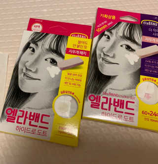 엘라밴드 하이드로 도트 스팟패치 12mm, 10mm — 5점을 준 리뷰어가 2020년 9월 올린 사용 사진