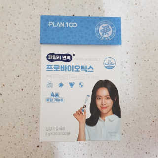 플랜백 패밀리면역 프로바이오틱스 — 5점을 준 리뷰어가 2020년 9월 올린 사용 사진