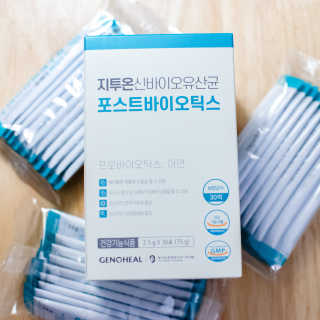 지투온 신바이오유산균 포스트바이오틱스 — 5점을 준 리뷰어가 2020년 10월 올린 사용 사진